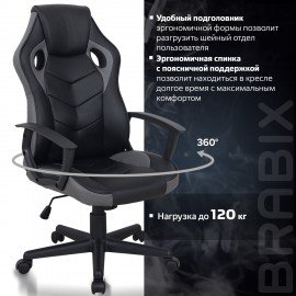 Кресло компьютерное BRABIX "Fighter GM-008", экокожа, черное/серое, 532507