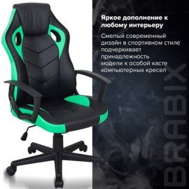 Кресло компьютерное BRABIX "Fighter GM-008", экокожа, черное/зеленое, 532508