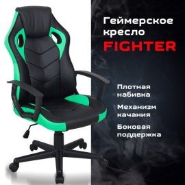 Кресло компьютерное BRABIX "Fighter GM-008", экокожа, черное/зеленое, 532508