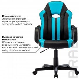 Кресло компьютерное BRABIX "Stripe GM-202", экокожа, черное/голубое, 532509