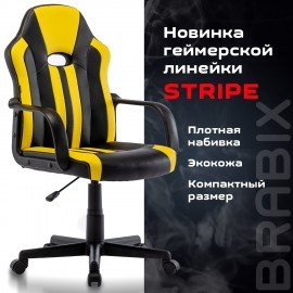 Кресло компьютерное BRABIX "Stripe GM-202", экокожа, черное/желтое, 532510