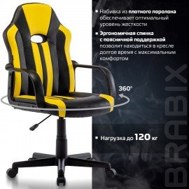 Кресло компьютерное BRABIX "Stripe GM-202", экокожа, черное/желтое, 532510