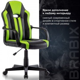 Кресло компьютерное BRABIX "Stripe GM-202", экокожа, черное/зеленое, 532511