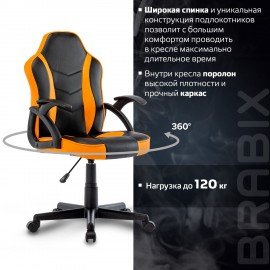 Кресло компьютерное BRABIX "Shark GM-203", экокожа, черное/оранжевое, 532513