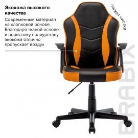 Кресло компьютерное BRABIX "Shark GM-203", экокожа, черное/оранжевое, 532513