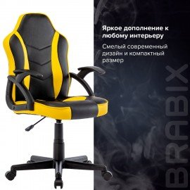 Кресло компьютерное BRABIX "Shark GM-203", экокожа, черное/желтое, 532514