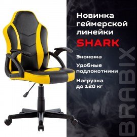 Кресло компьютерное BRABIX "Shark GM-203", экокожа, черное/желтое, 532514