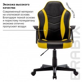 Кресло компьютерное BRABIX "Shark GM-203", экокожа, черное/желтое, 532514