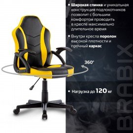 Кресло компьютерное BRABIX "Shark GM-203", экокожа, черное/желтое, 532514