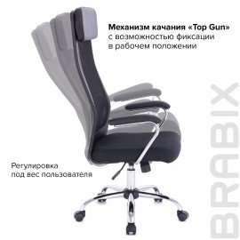 Кресло офисное BRABIX "Flight EX-540", хром, ткань TW, сетка, черное, 532515