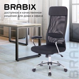 Кресло офисное BRABIX "Flight EX-540", хром, ткань TW, сетка, черное, 532515