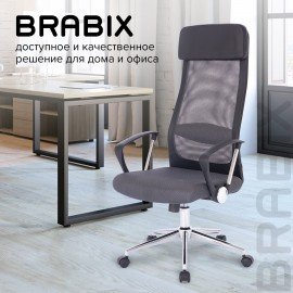 Кресло офисное BRABIX "Flight R EX-541", хром, ткань TW, сетка, черное/серое, 532518