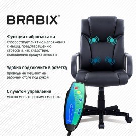 Кресло офисное BRABIX "Relax MS-001", 4 массажных модуля, экокожа, черное, 532519