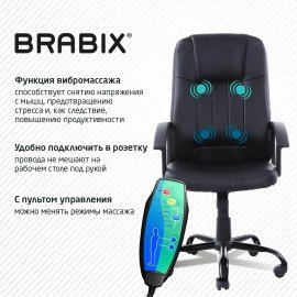 Кресло офисное BRABIX "Device MS-002", 4 массажных модуля, экокожа, черное, 532520