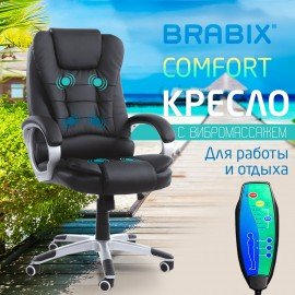 Кресло офисное BRABIX "Comfort MS-003", 6 массажных модулей, экокожа, черное, 532521