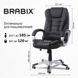 Кресло офисное BRABIX "Comfort MS-003", 6 массажных модулей, экокожа, черное, 532521