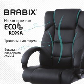 Кресло офисное BRABIX "Bliss MS-004", 6 массажных модулей, экокожа, черное, 532522