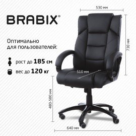 Кресло офисное BRABIX "Bliss MS-004", 6 массажных модулей, экокожа, черное, 532522