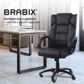 Кресло офисное BRABIX "Bliss MS-004", 6 массажных модулей, экокожа, черное, 532522