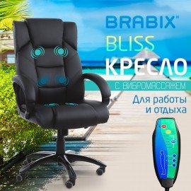 Кресло офисное BRABIX "Bliss MS-004", 6 массажных модулей, экокожа, черное, 532522