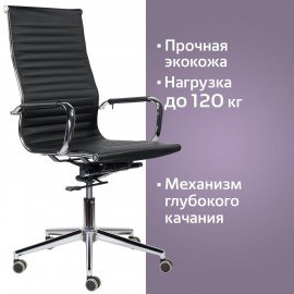 Кресло офисное BRABIX PREMIUM "Intense EX-531", экокожа, хром, черное, 532540