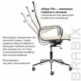 Кресло офисное BRABIX PREMIUM "Intense EX-531", экокожа, хром, бежевое, 532541