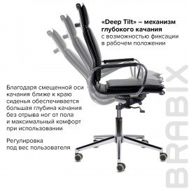 Кресло офисное BRABIX PREMIUM "Kayman EX-532", экокожа, хром, черное, 532543