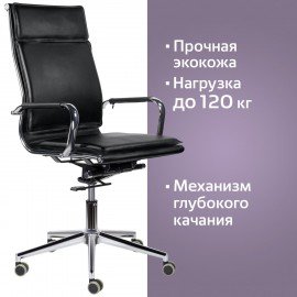 Кресло офисное BRABIX PREMIUM "Kayman EX-532", экокожа, хром, черное, 532543