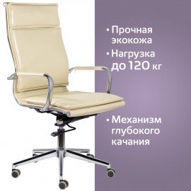 Кресло офисное BRABIX PREMIUM "Kayman EX-532", экокожа, хром, бежевое, 532544