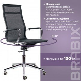 Кресло офисное BRABIX PREMIUM "Net EX-533", хром, сетка, черное, 532546