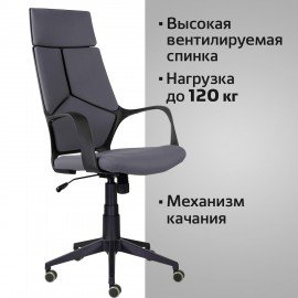 Кресло офисное BRABIX PREMIUM "Prime EX-515", ткань, серое, 532548