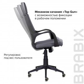 Кресло офисное BRABIX PREMIUM "Prime EX-515", ткань, серое, 532548