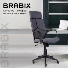 Кресло офисное BRABIX PREMIUM "Prime EX-515", ткань, серое, 532548