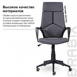 Кресло офисное BRABIX PREMIUM "Prime EX-515", ткань, серое, 532548