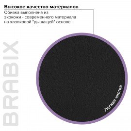 Кресло офисное BRABIX PREMIUM "Cuba EX-542", экокожа, черное, 532549