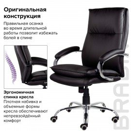 Кресло офисное BRABIX PREMIUM "Cuba EX-542", экокожа, черное, 532549