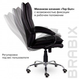 Кресло офисное BRABIX PREMIUM "Cuba EX-542", экокожа, черное, 532549