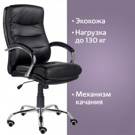 Кресло офисное BRABIX PREMIUM "Bruno EX-543", экокожа, черное, 532552