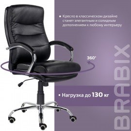 Кресло офисное BRABIX PREMIUM "Bruno EX-543", экокожа, черное, 532552