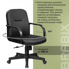 Кресло BRABIX "Top MG-333", с подлокотниками, кожзам, черное, 532553