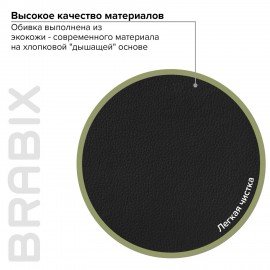 Кресло BRABIX "Top MG-333", с подлокотниками, кожзам, черное, 532553