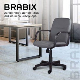 Кресло BRABIX "Top MG-333", с подлокотниками, кожзам, серое, 532555