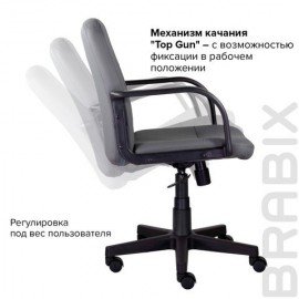 Кресло BRABIX "Top MG-333", с подлокотниками, кожзам, серое, 532555