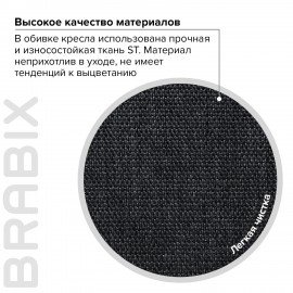 Кресло BRABIX "Comfort MG-321", регулируемая эргономичная спинка, ткань, черное, 532556