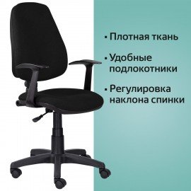 Кресло BRABIX "Comfort MG-321", регулируемая эргономичная спинка, ткань, черное, 532556