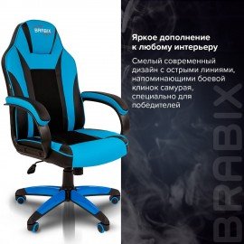 Кресло компьютерное BRABIX "Tanto GM-171", TW/экокожа, черное/голубое, 532575, 7083503