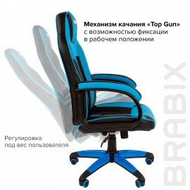 Кресло компьютерное BRABIX "Tanto GM-171", TW/экокожа, черное/голубое, 532575, 7083503