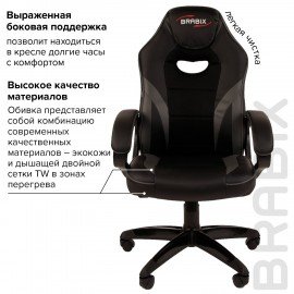 Кресло компьютерное BRABIX "Accent GM-161", TW/экокожа, черное/серое, 532576, 7083504