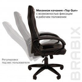 Кресло компьютерное BRABIX "Accent GM-161", TW/экокожа, черное/серое, 532576, 7083504