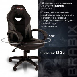 Кресло компьютерное BRABIX "Accent GM-161", TW/экокожа, черное/серое, 532576, 7083504